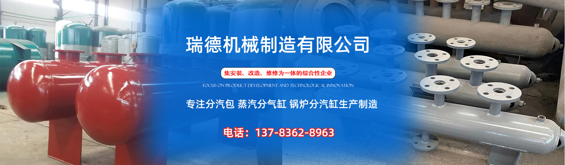 巴塘分气缸厂家|巴塘分汽包|巴塘蒸汽分气缸|巴塘锅炉分汽缸|巴塘分汽缸